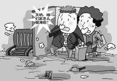 张掖防水公司.jpg